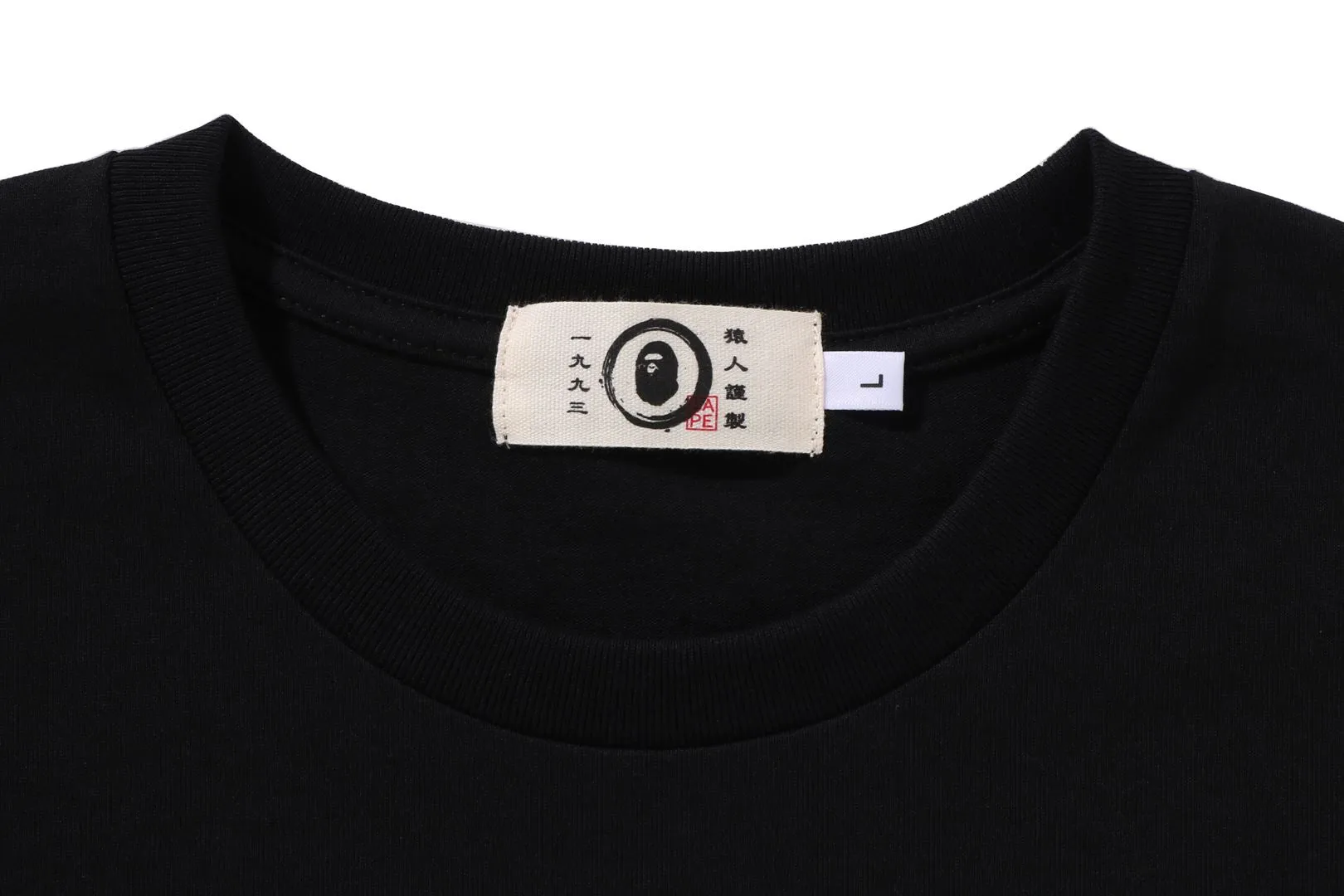JAPANESE APE HEAD TEE sold by Bape product image thumbnail 4