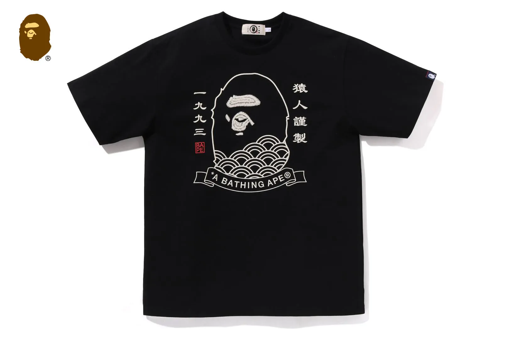 JAPANESE APE HEAD TEE sold by Bape