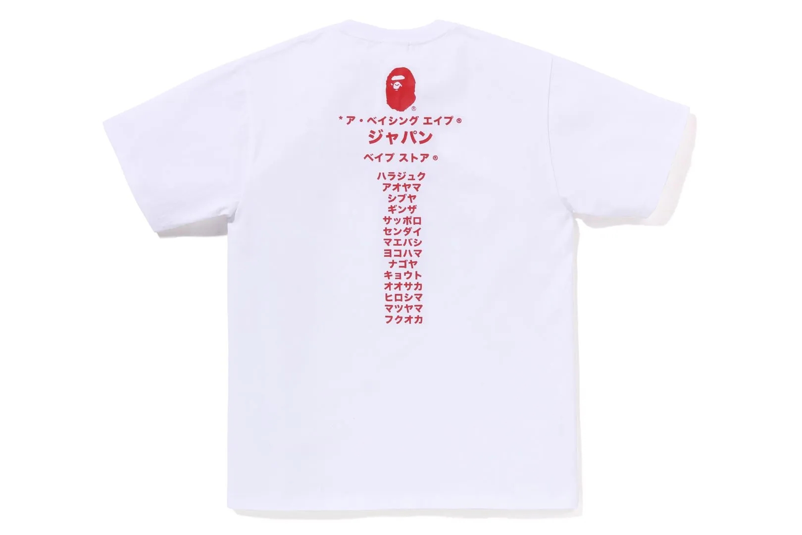 JAPAN KATAKANA COLLEGE CITY TEE sold by Bape product image thumbnail 2