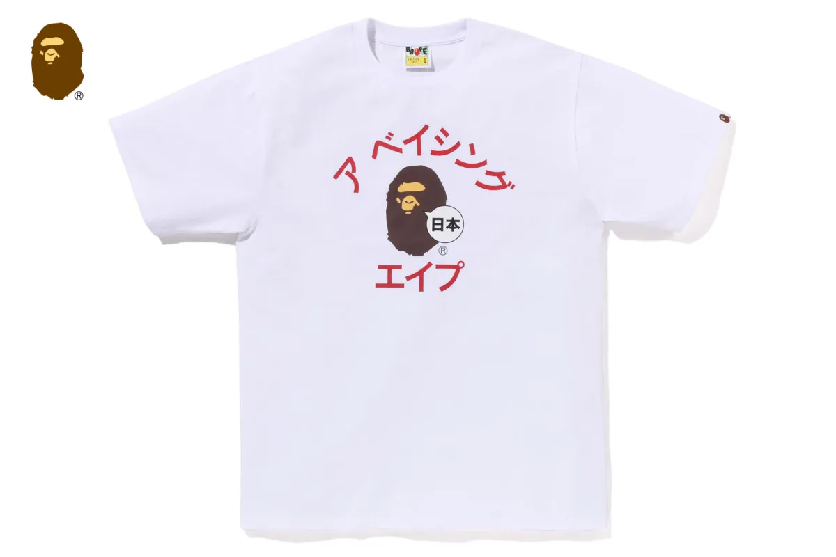 JAPAN KATAKANA COLLEGE CITY TEE sold by Bape