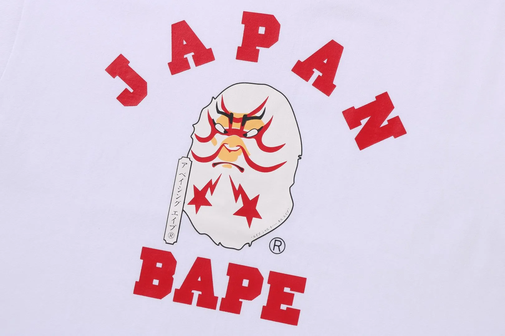 JAPAN COLLEGE KABUKI TEE sold by Bape product image thumbnail 3