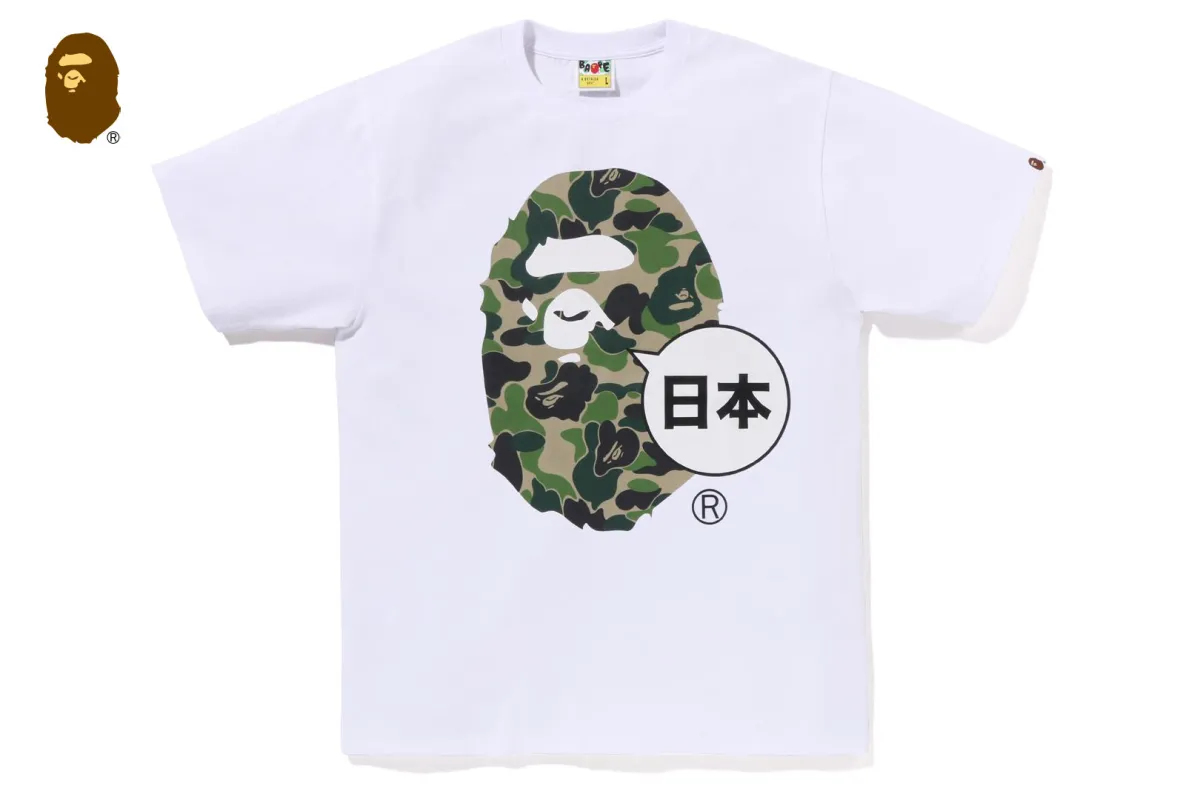 JAPAN BIG APE HEAD CITY TEE sold by Bape