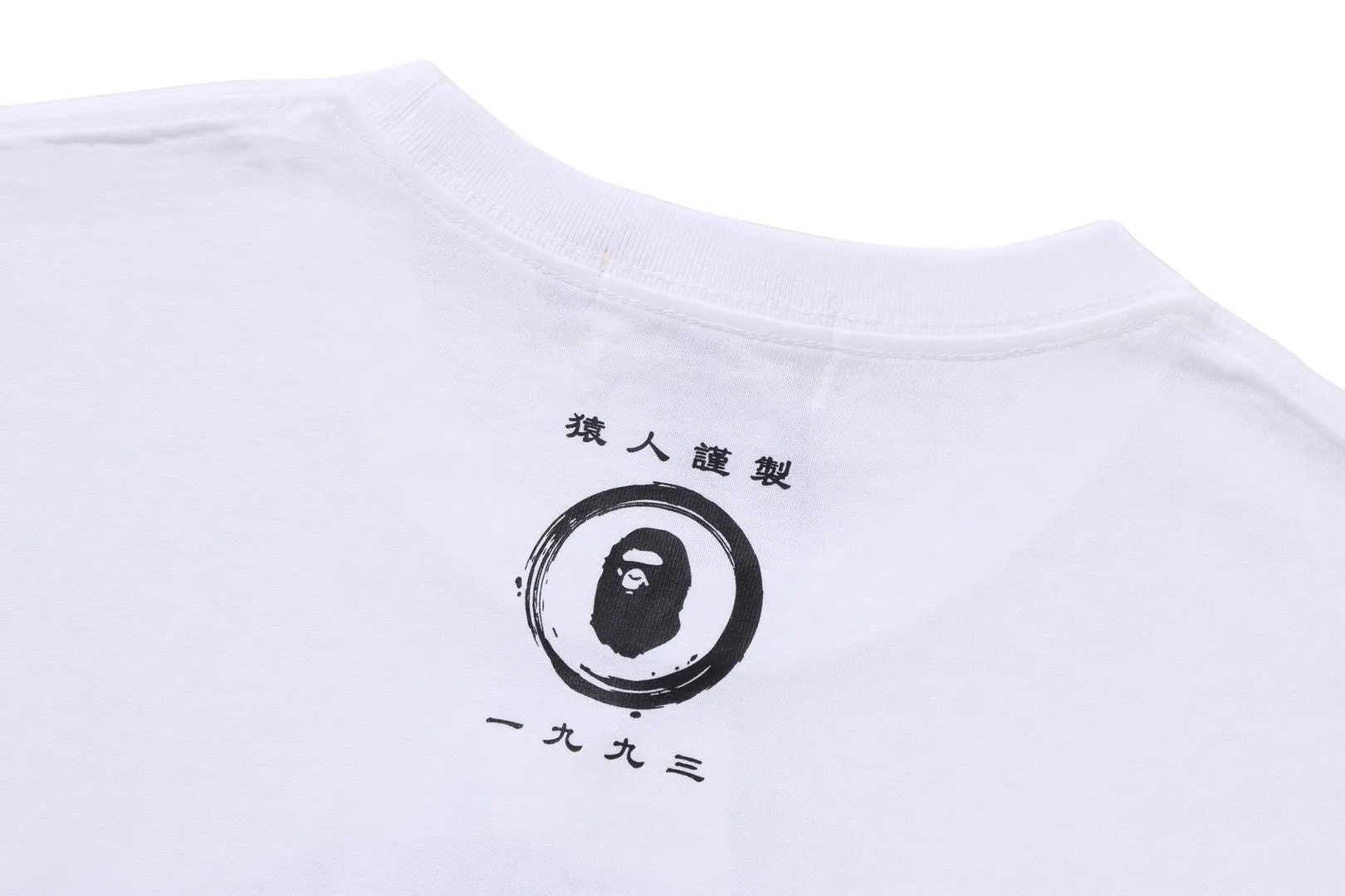 TRADITIONAL JAPANESE PATTERN APE HEAD TEE sold by Bape product image thumbnail 4