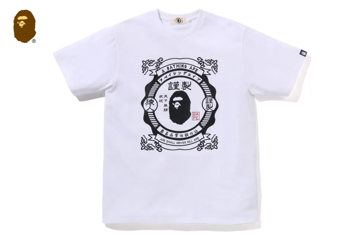 JAPANESE MOTIF TEE sold by Bape