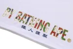 JAPAN APE FACE TEE sold by Bape