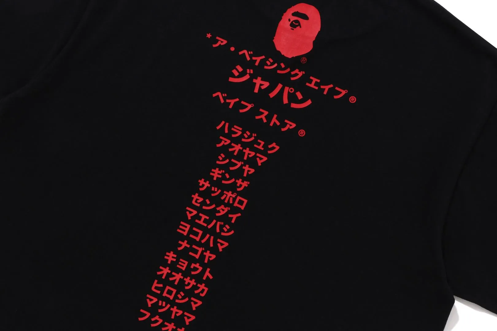 人気 ★BAPE★ JAPAN KATAKANA COLLEGE CITY T-SHIRT BLACK BAPE Tokyo Katakana College City Tee Black Men's - FW22 - US