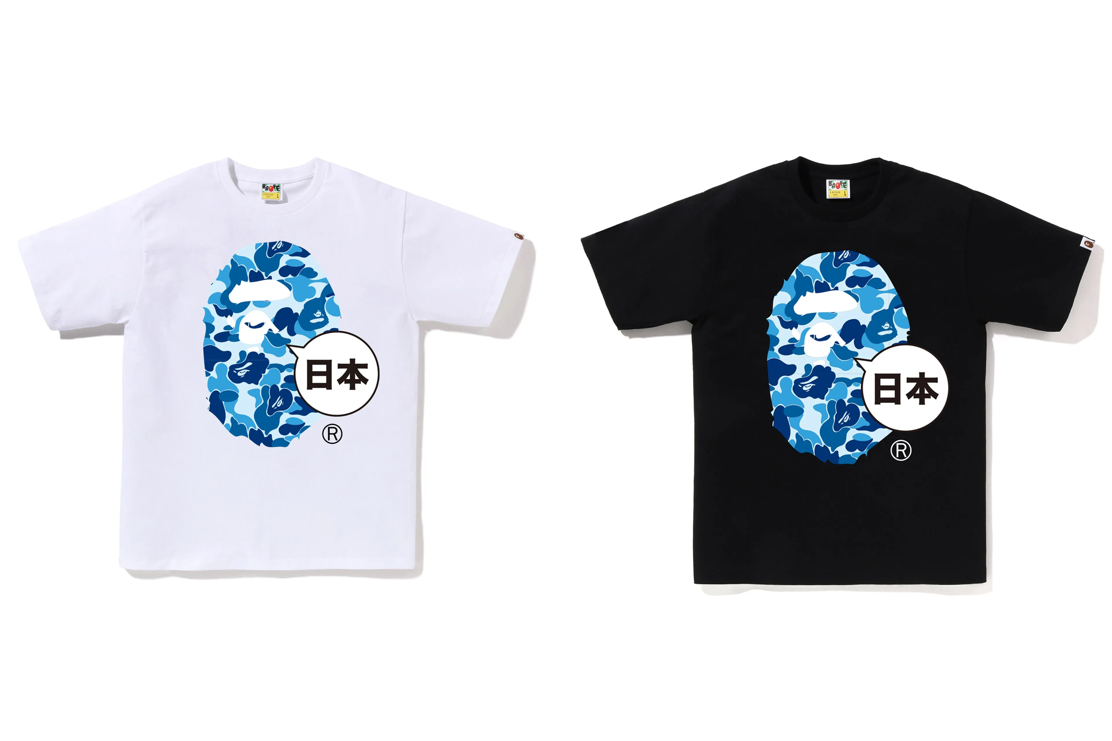 JAPAN BIG APE HEAD TEE sold by Bape product image thumbnail 5