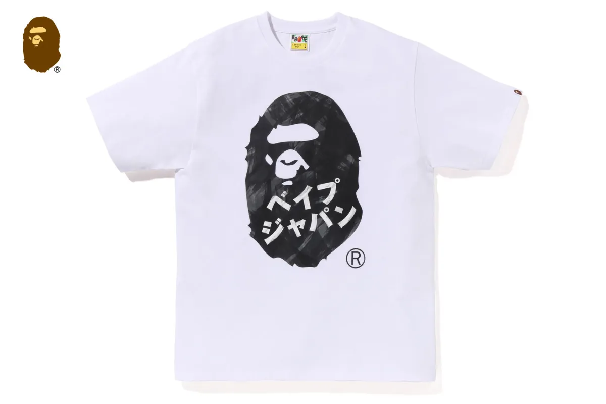 APE HEAD INK PAINTING TEE sold by Bape