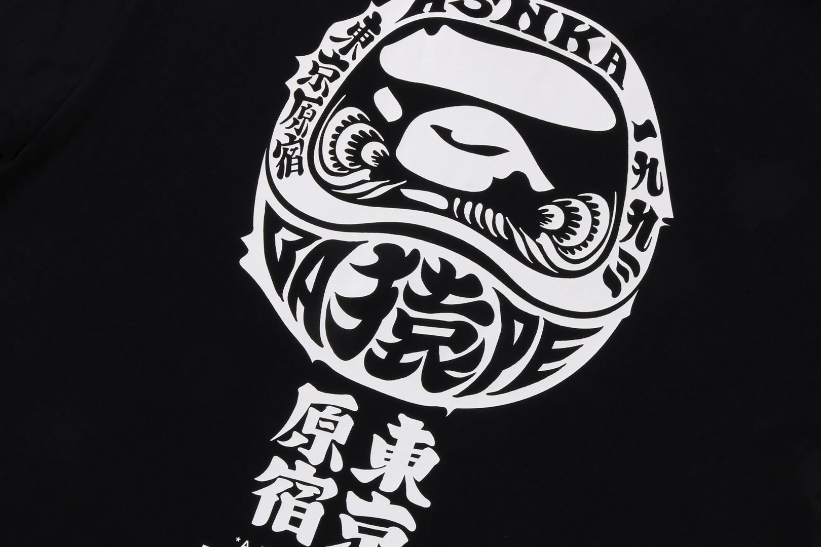 JAPAN CULTURE DARUMA TEE sold by Bape product image thumbnail 8