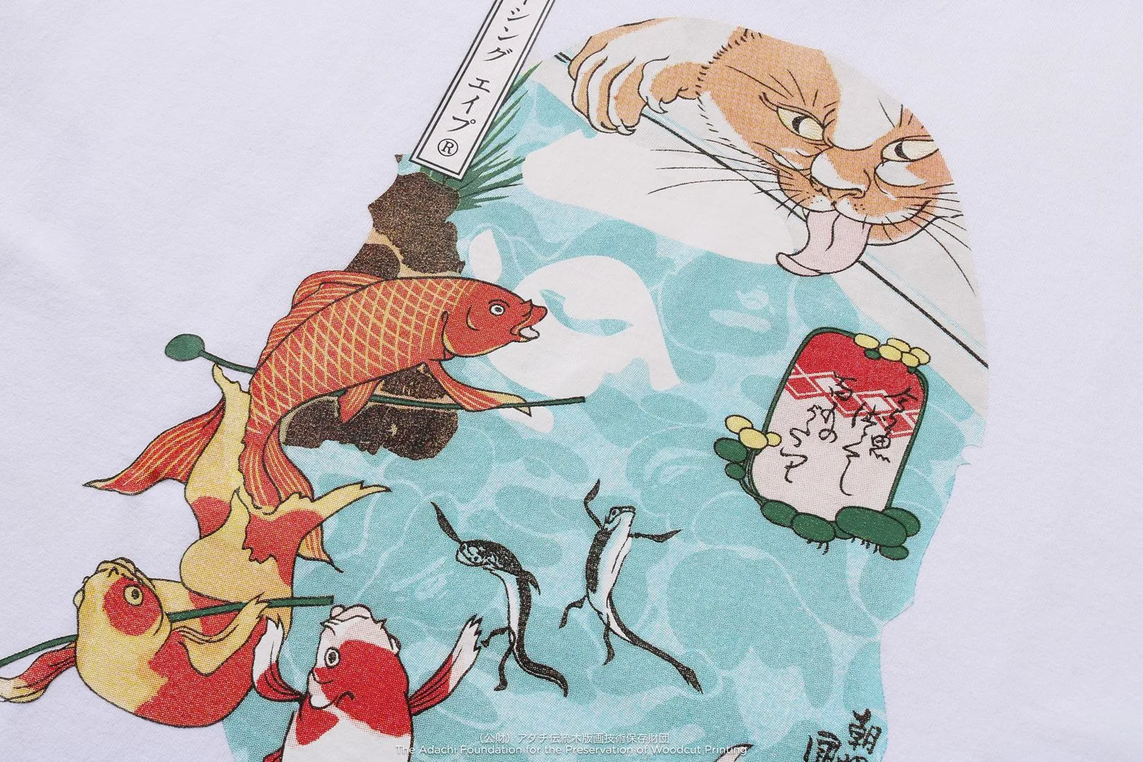 【 BAPE X UKIYO-E 】APE HEAD TEE #4 sold by Bape product image thumbnail 3