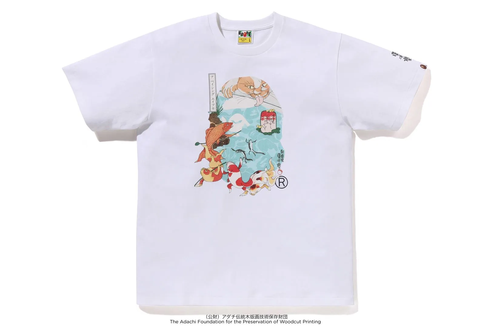【 BAPE X UKIYO-E 】APE HEAD TEE #4 sold by Bape