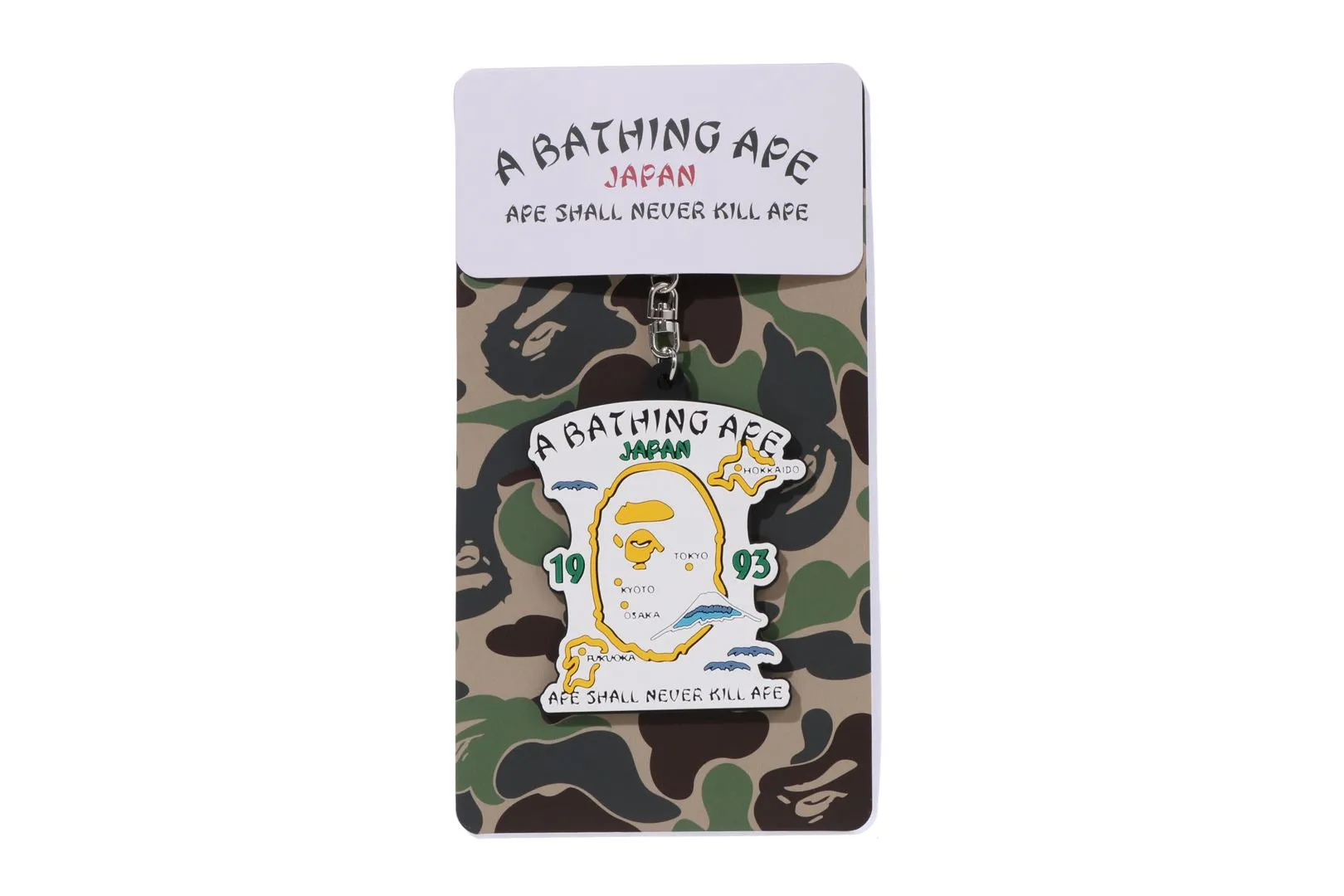 JAPAN SOUVENIR RUBBER KEYCHAIN sold by Bape product image thumbnail 3