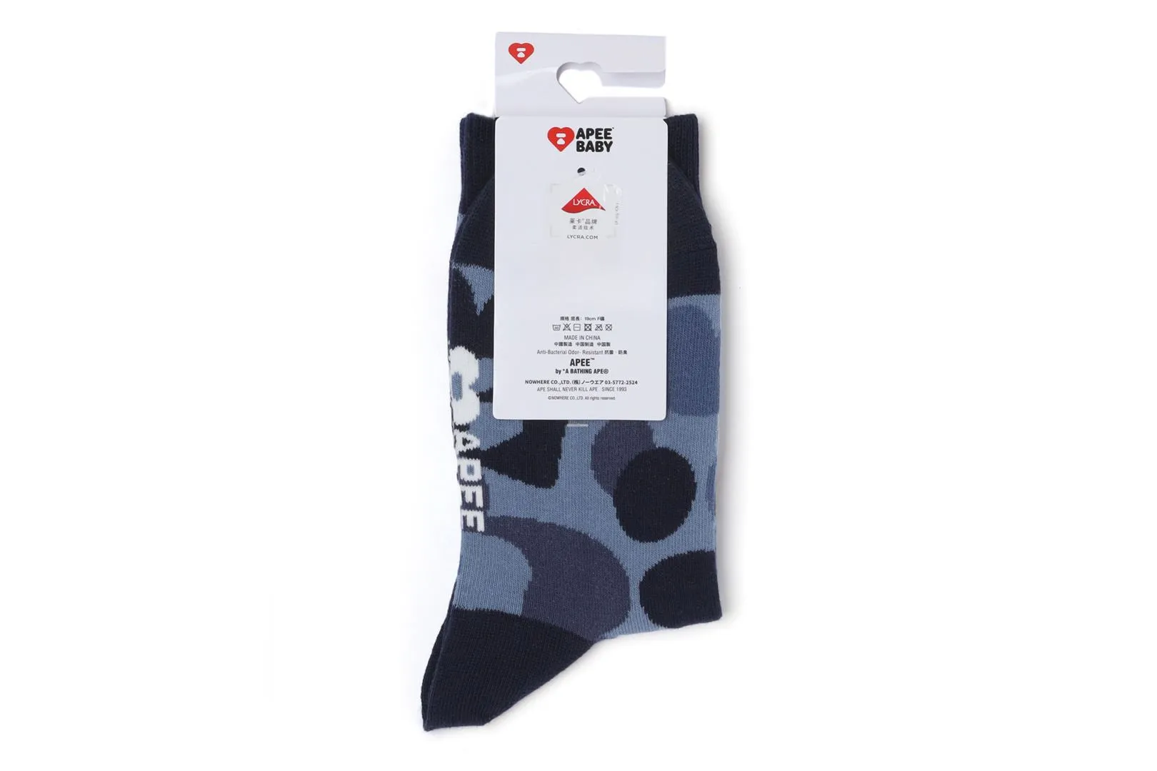 CAMO SOCKS #1 sold by Bape product image thumbnail 5