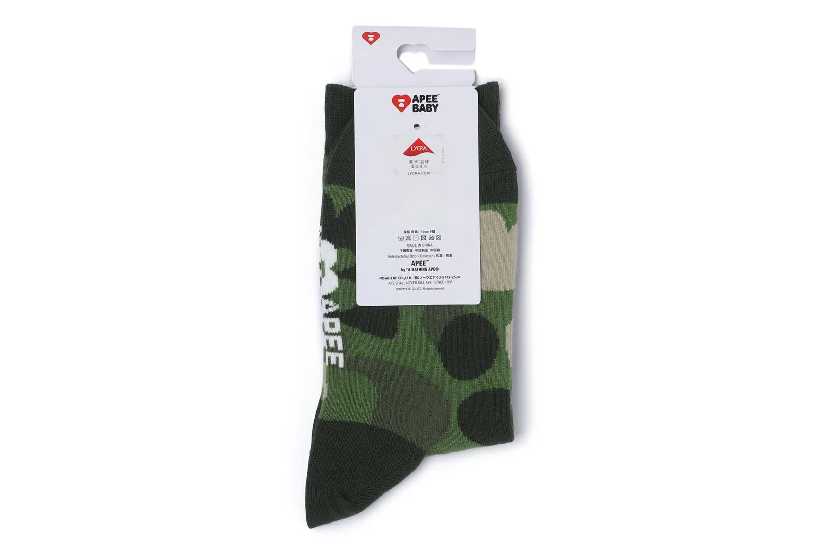 CAMO SOCKS #1 sold by Bape product image thumbnail 2