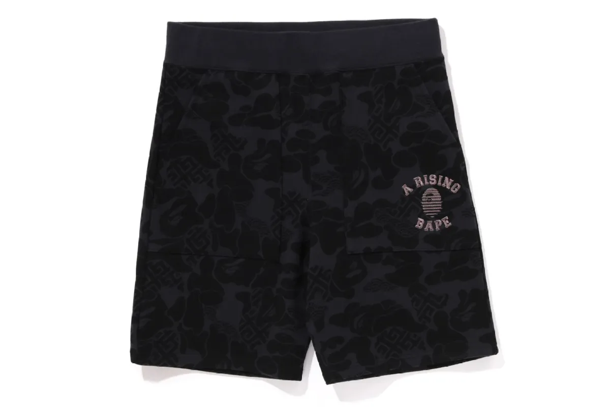 ASIA CAMO SWEAT SHORTS sold by Bape