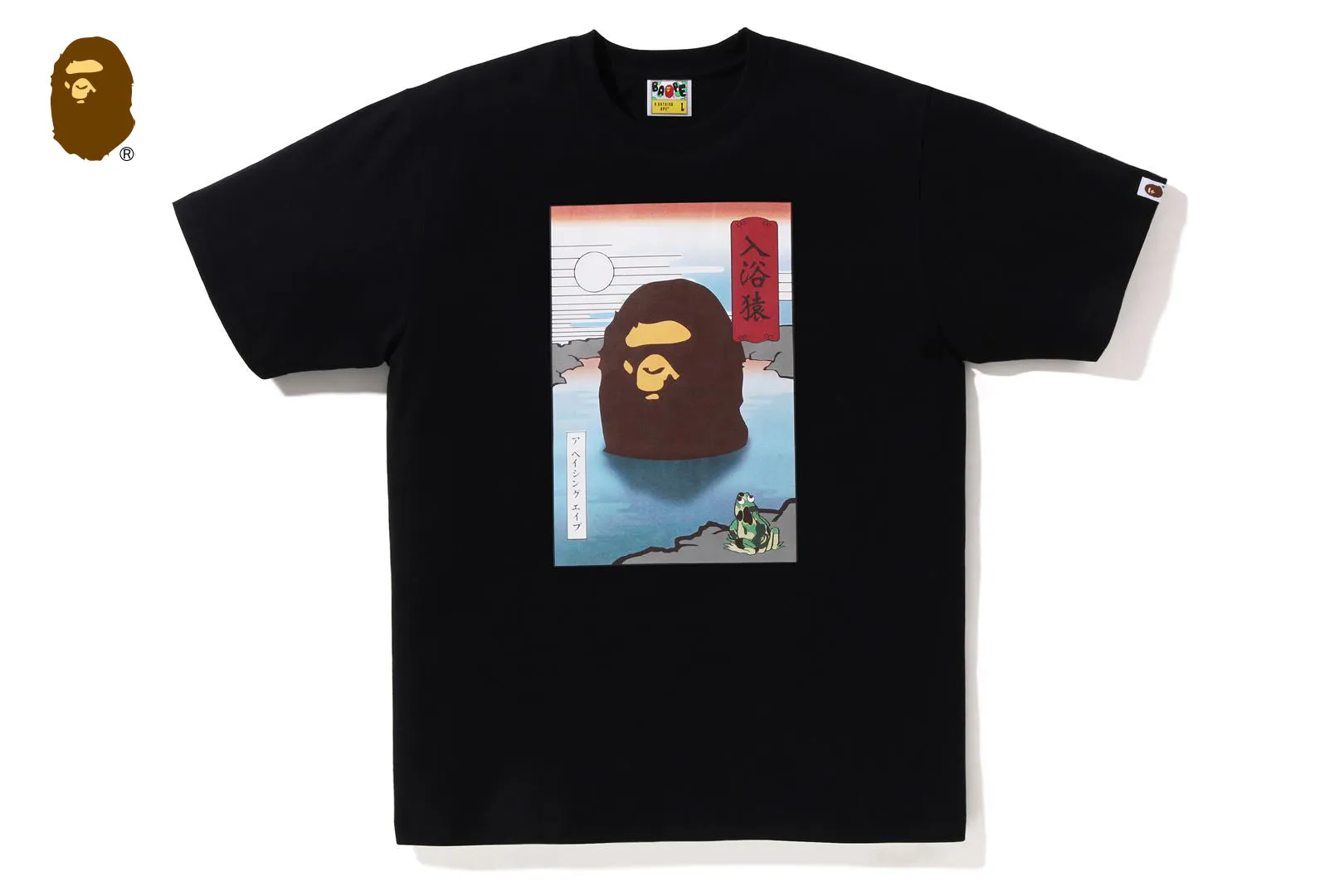 JAPAN SOUVENIR TEE #2 sold by Bape product image thumbnail 4