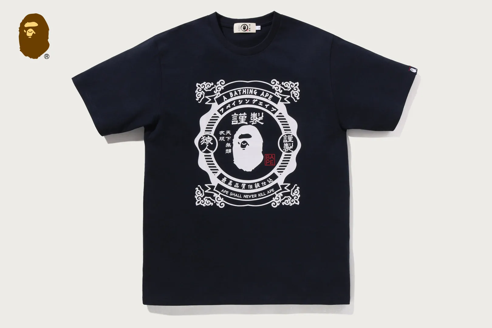 JAPANESE MOTIF TEE sold by Bape product image thumbnail 5