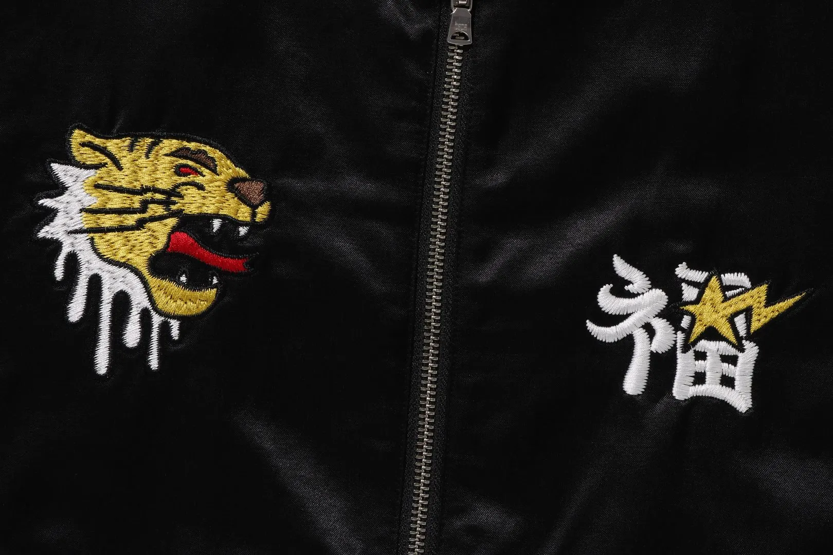 SATIN SOUVENIR JACKET sold by Bape product image thumbnail 3