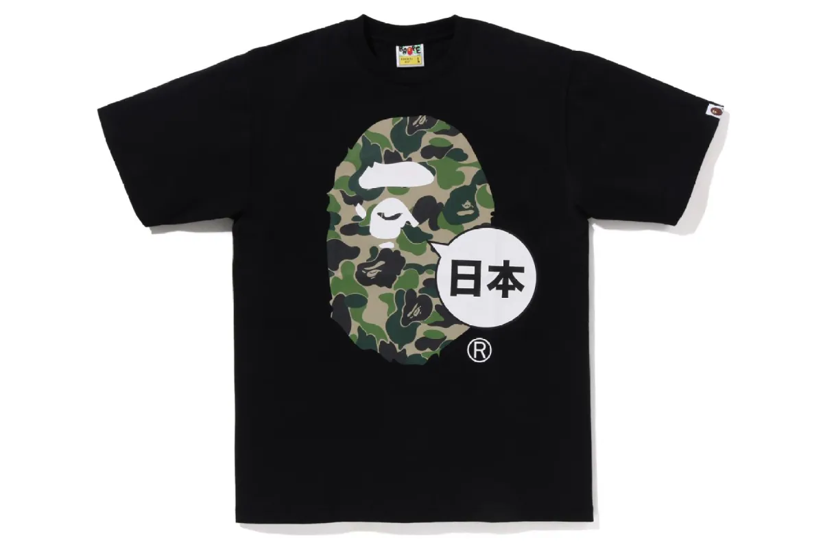 JAPAN KATAKANA COLLEGE CITY TEE | Parallel