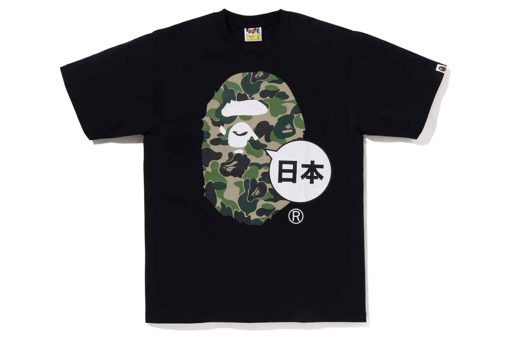 JAPAN BIG APE HEAD CITY TEE sold by Bape