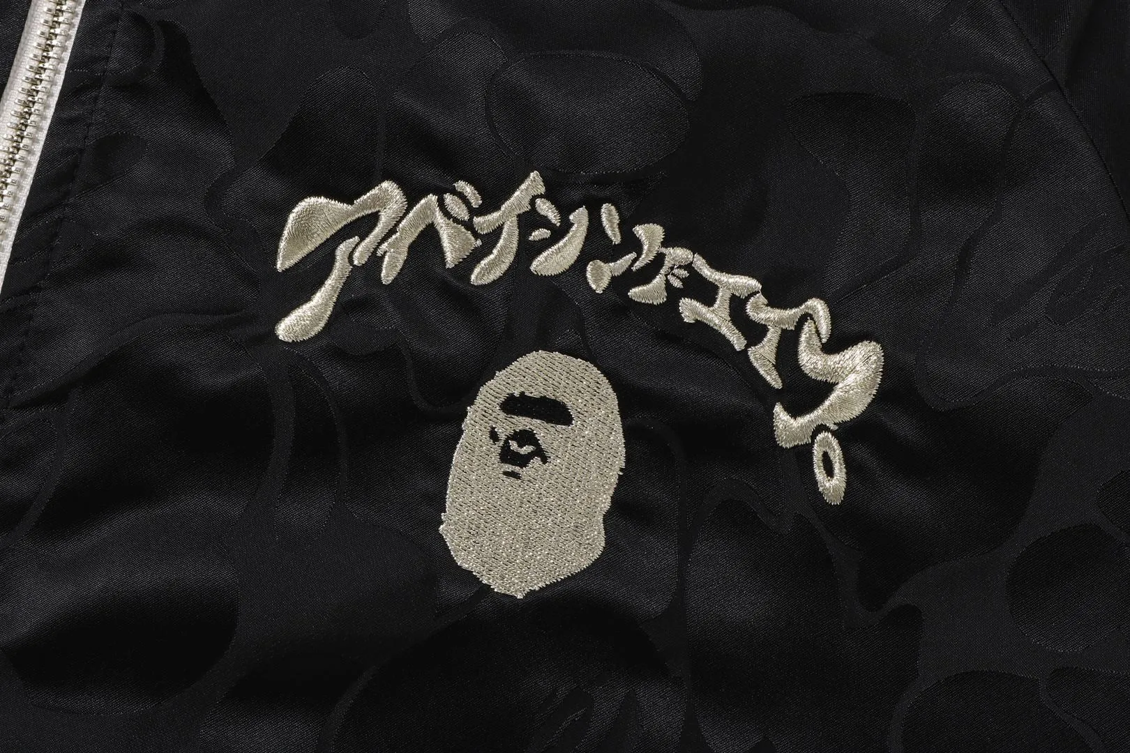 REVERSIBLE SOUVENIR JACKET sold by Bape product image thumbnail 3