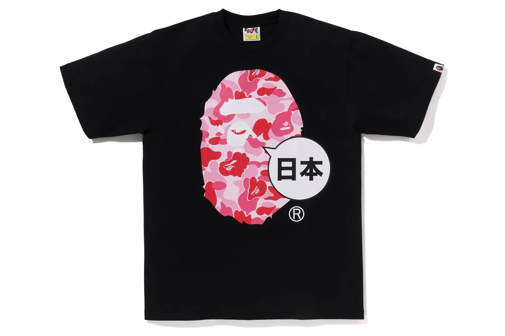 JAPAN BIG APE HEAD CITY TEE sold by Bape product image thumbnail 5