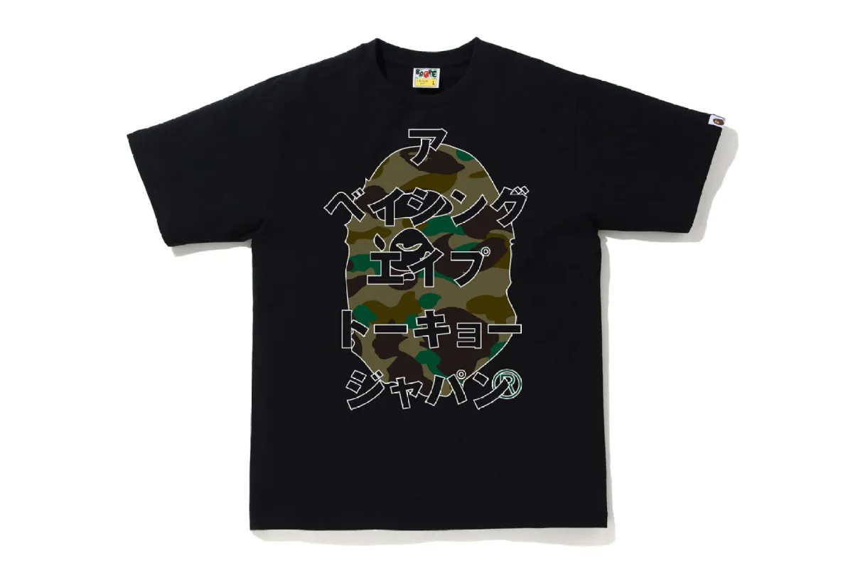 1ST CAMO BAPE JAPANESE LETTERS TEE sold by Bape