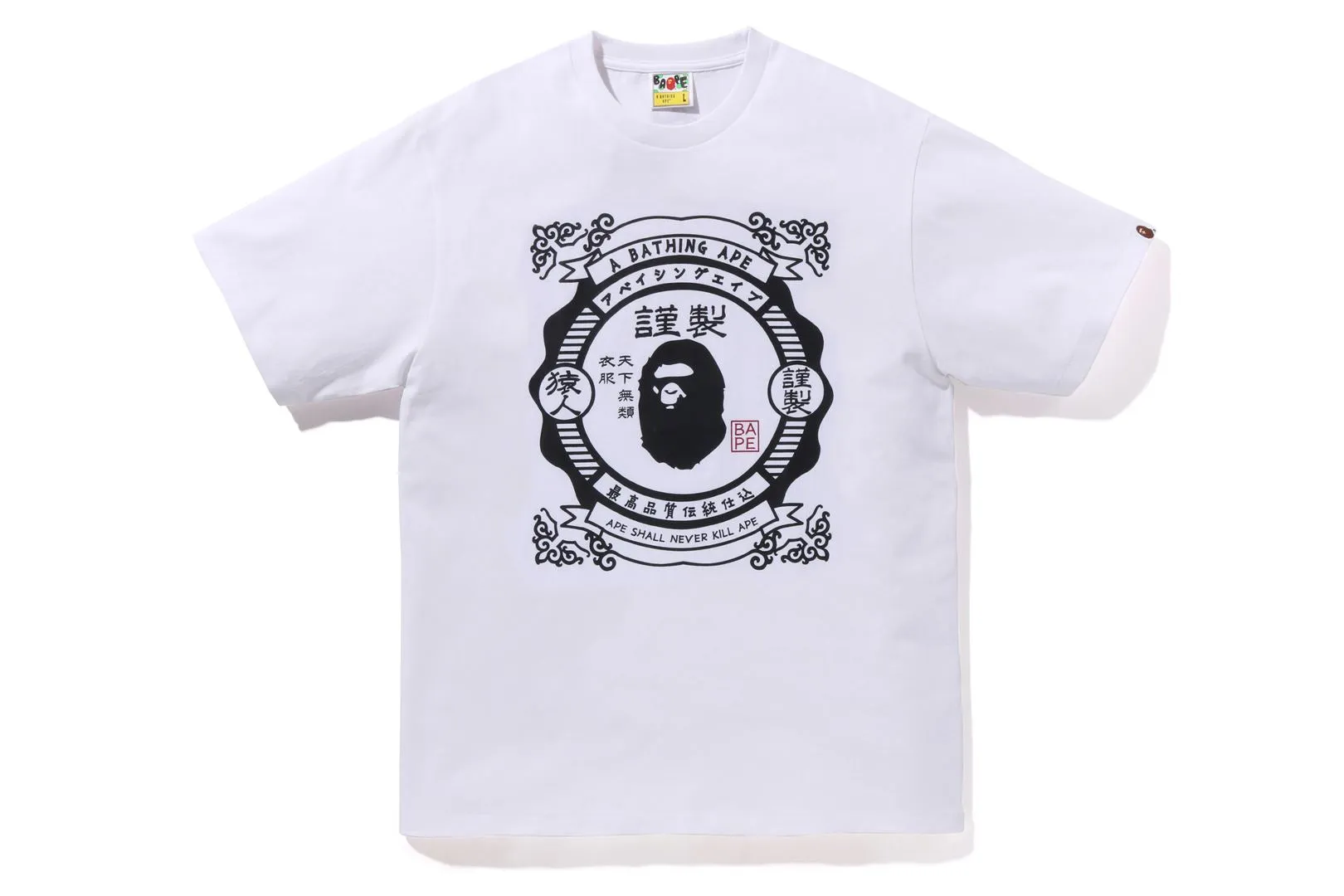 JAPANESE MOTIF TEE sold by Bape product image thumbnail 3