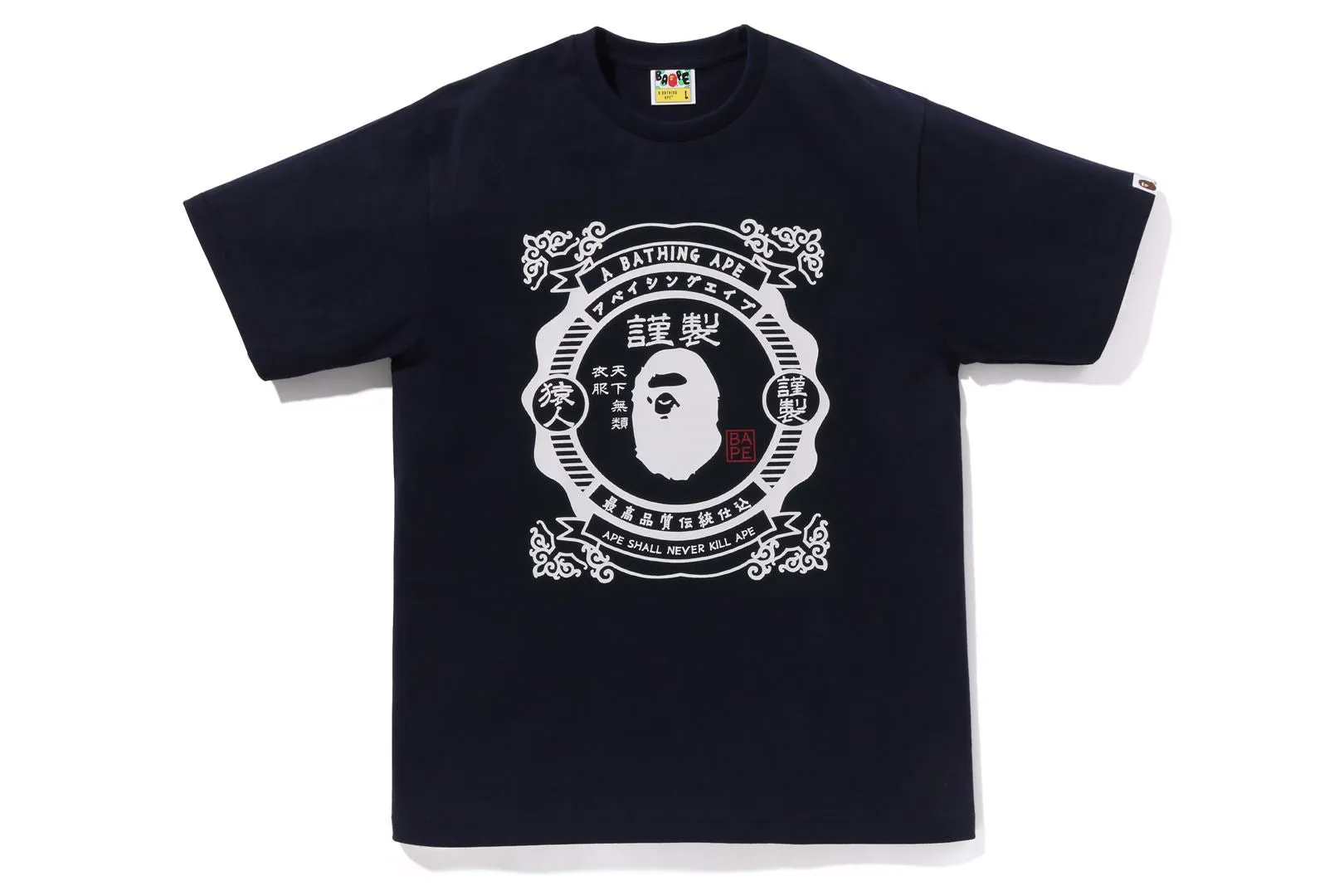 JAPANESE MOTIF TEE sold by Bape