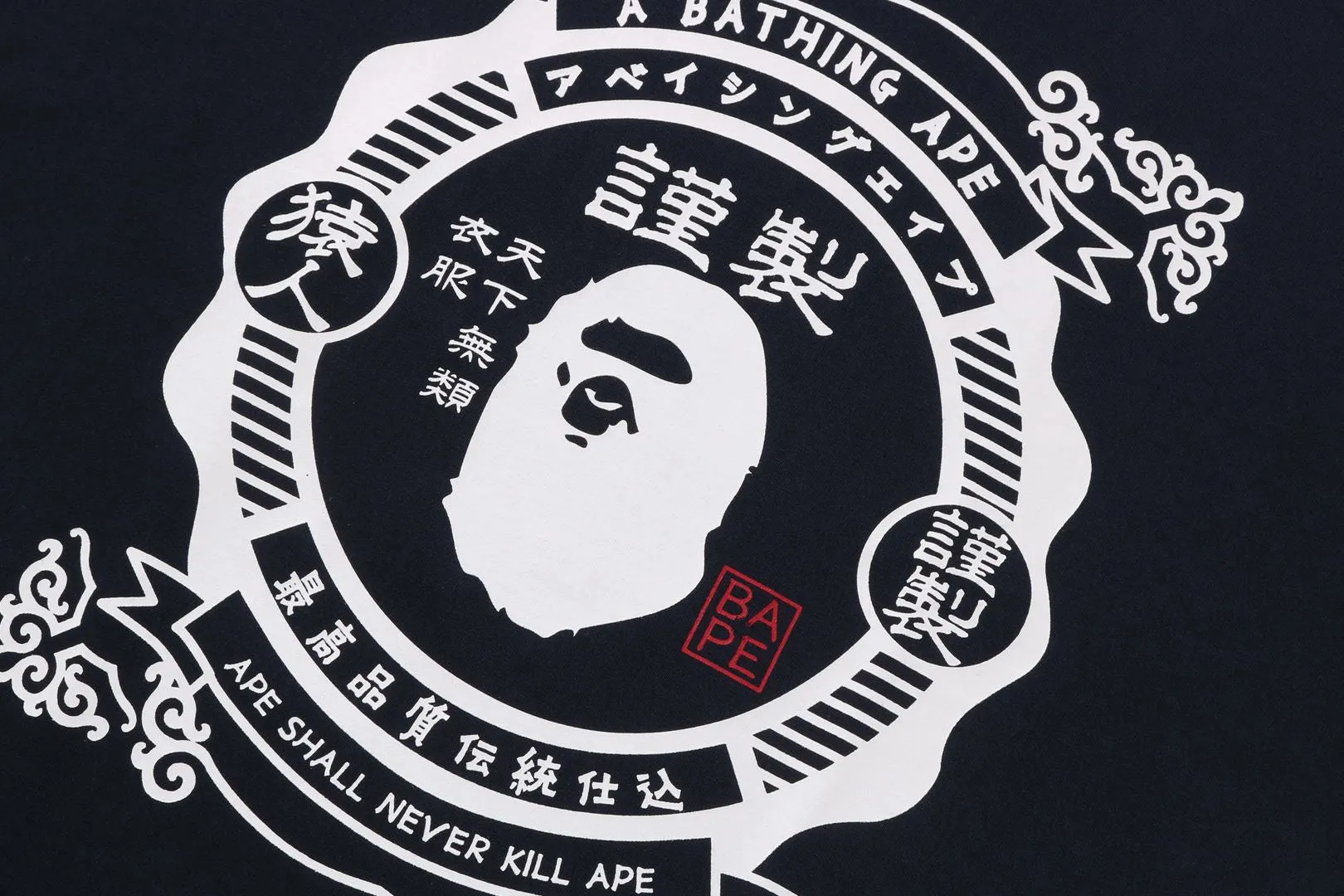 JAPANESE MOTIF TEE sold by Bape product image thumbnail 2