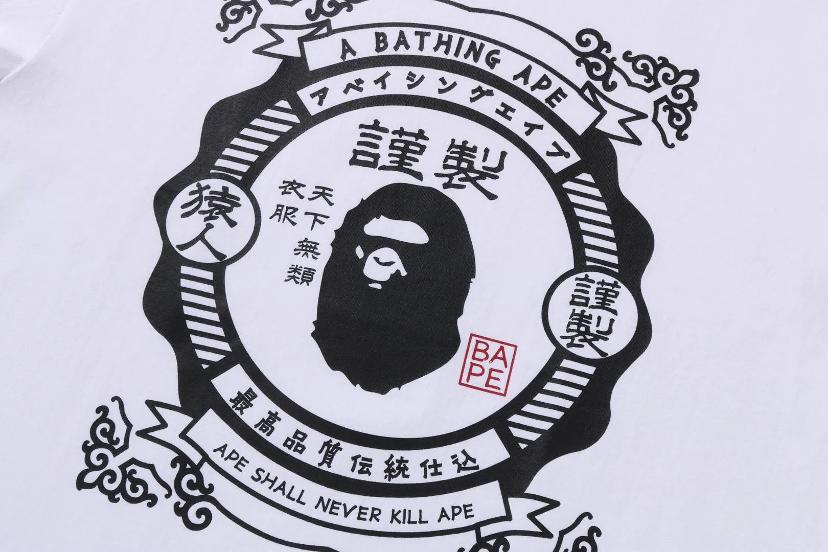 JAPANESE MOTIF TEE sold by Bape product image thumbnail 4