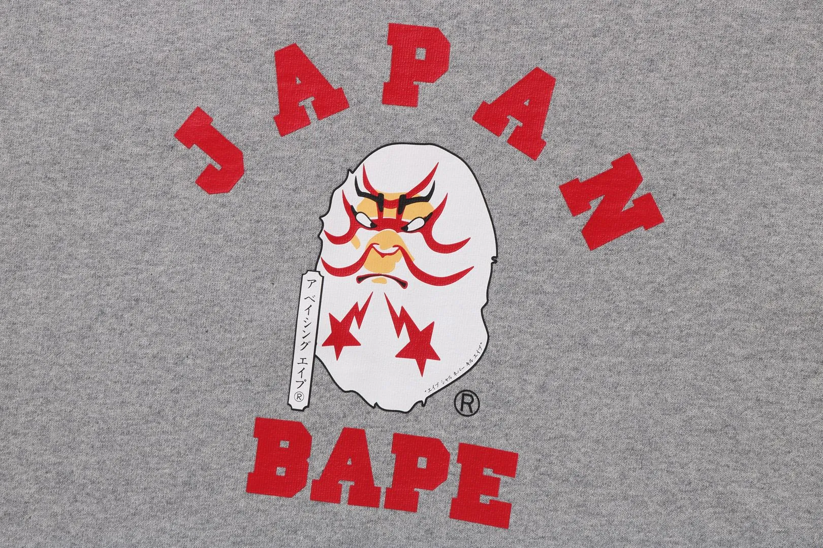 JAPAN COLLEGE KABUKI PULLOVER HOODIE sold by Bape product image thumbnail 2