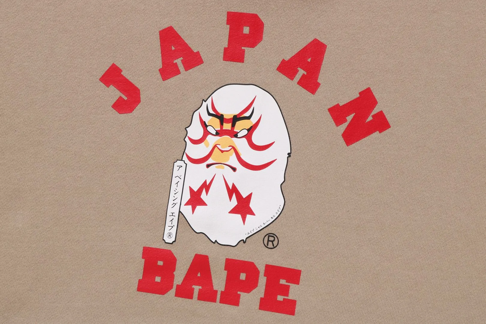 JAPAN COLLEGE KABUKI PULLOVER HOODIE sold by Bape product image thumbnail 4