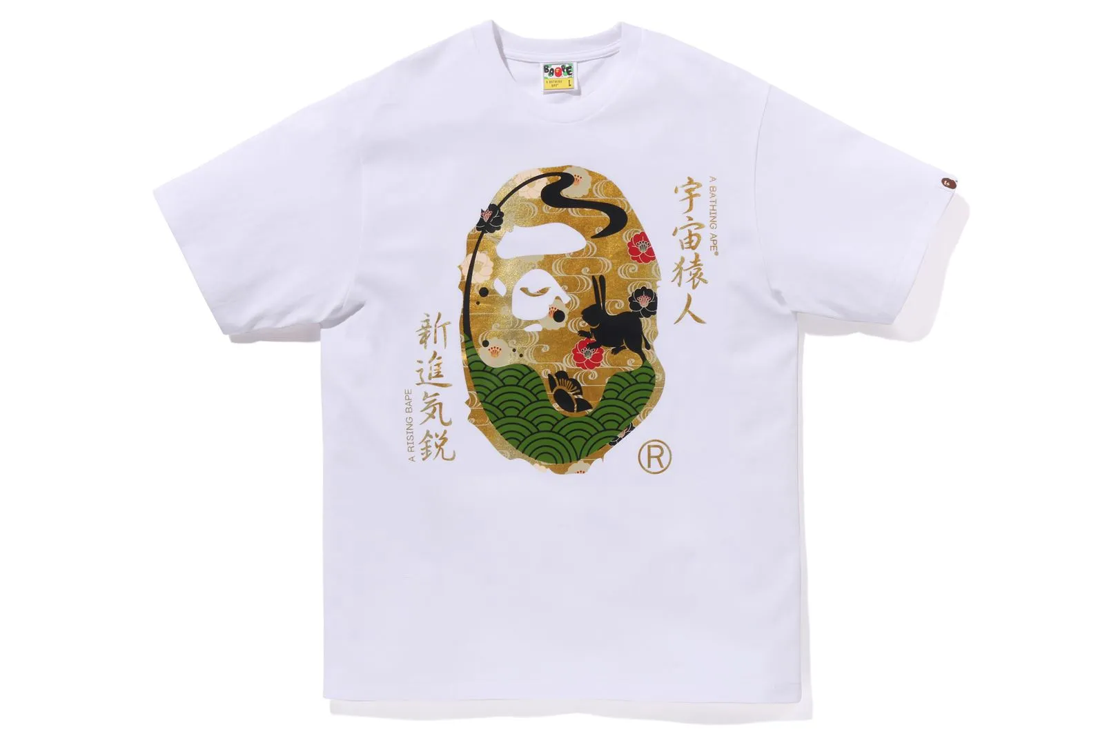 MOON JAPAN APE HEAD TEE sold by Bape
