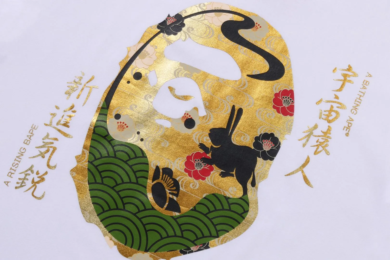 MOON JAPAN APE HEAD TEE sold by Bape product image thumbnail 2