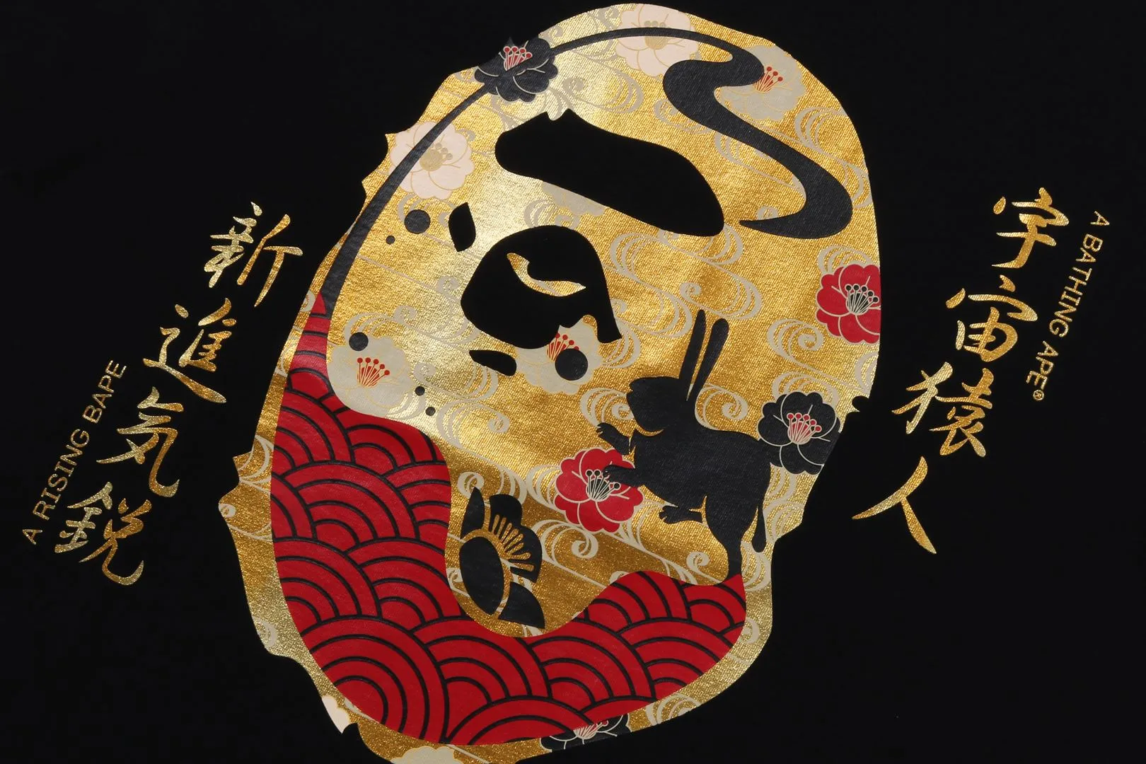 MOON JAPAN APE HEAD TEE sold by Bape product image thumbnail 4