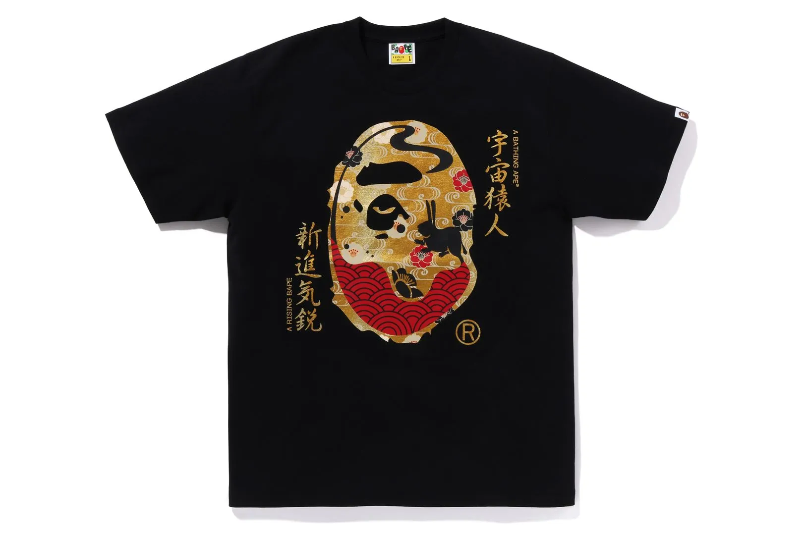 MOON JAPAN APE HEAD TEE sold by Bape product image thumbnail 3
