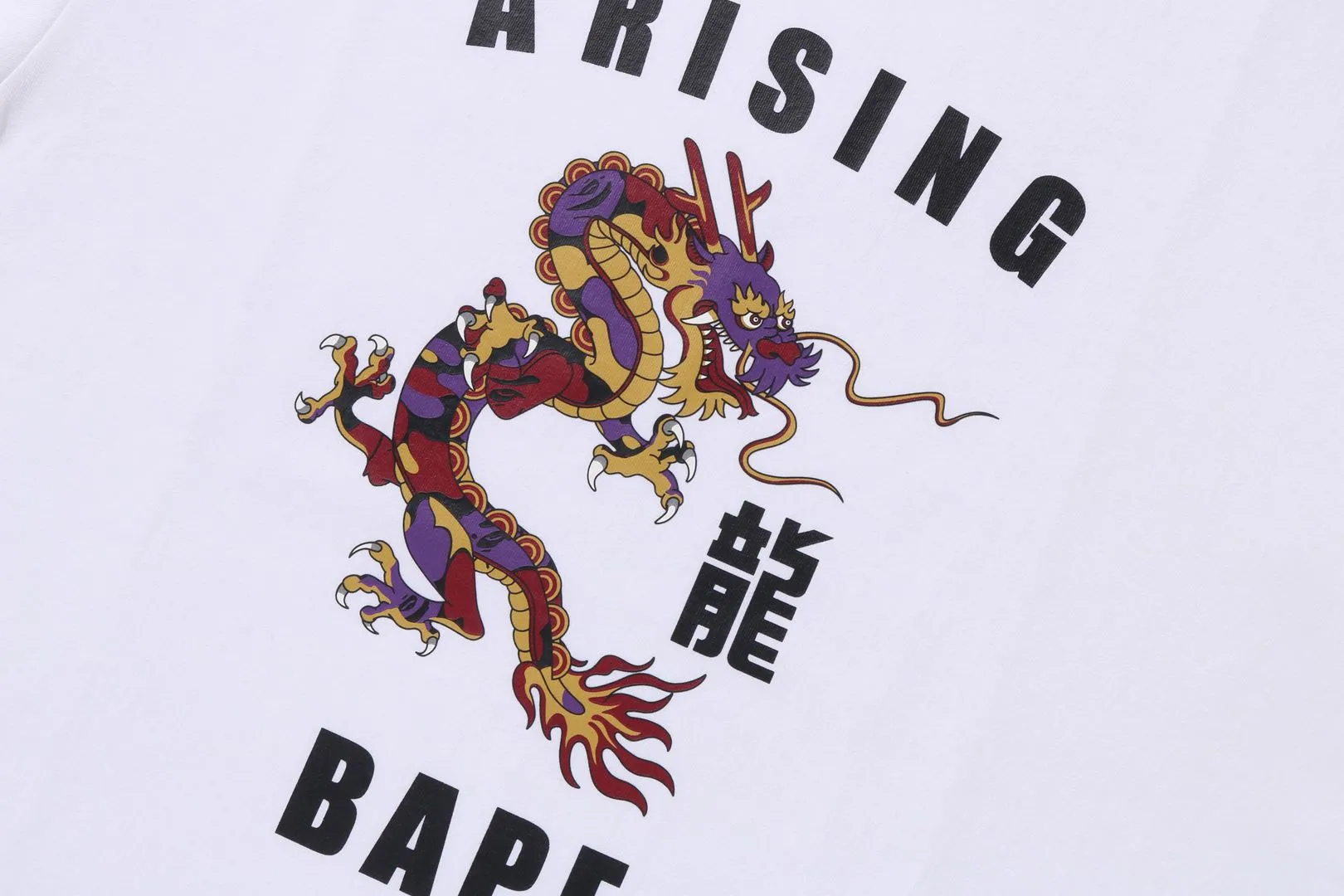 YEAR OF DRAGON MINI TEE sold by Bape product image thumbnail 4