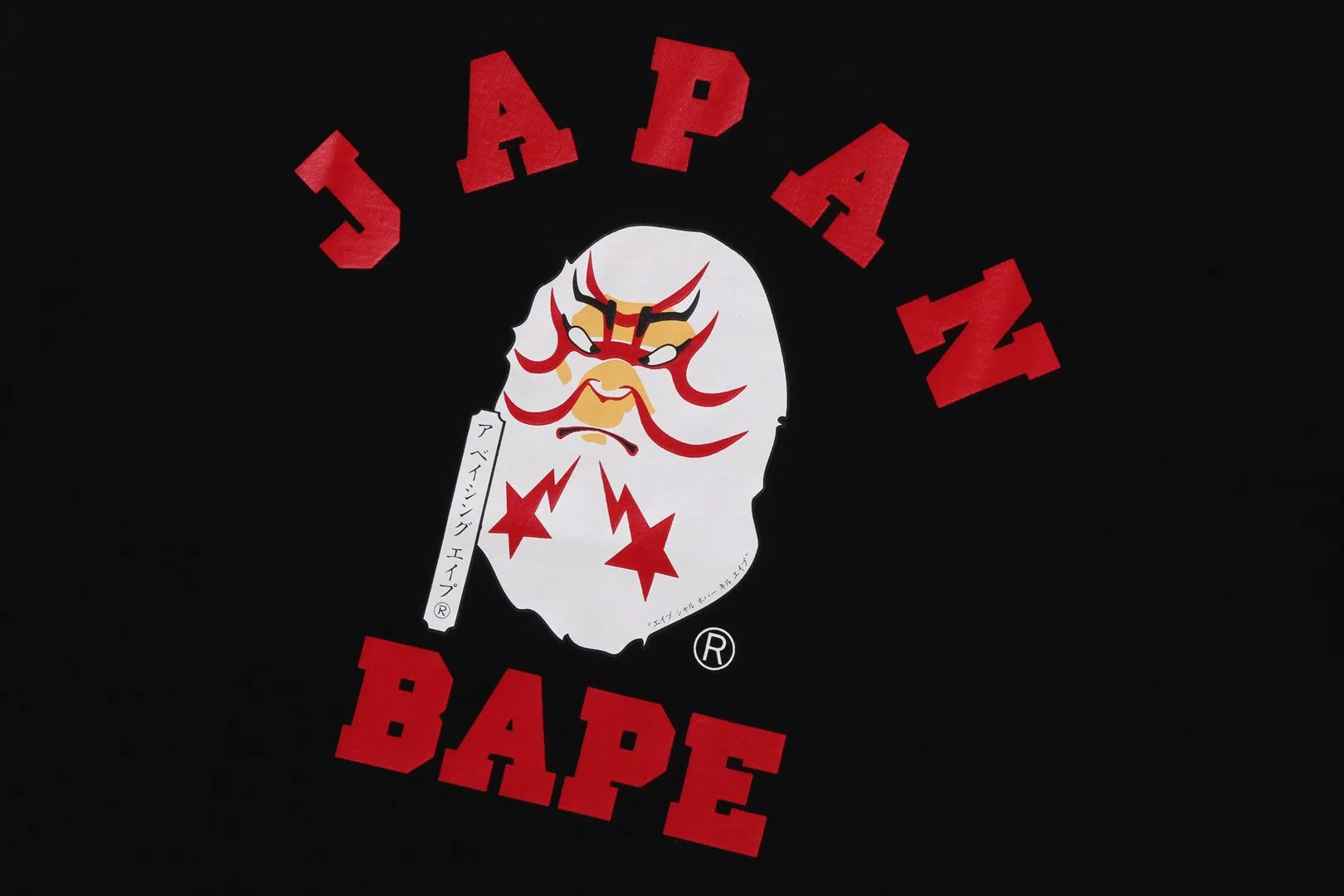 JAPAN COLLEGE KABUKI TEE sold by Bape product image thumbnail 2