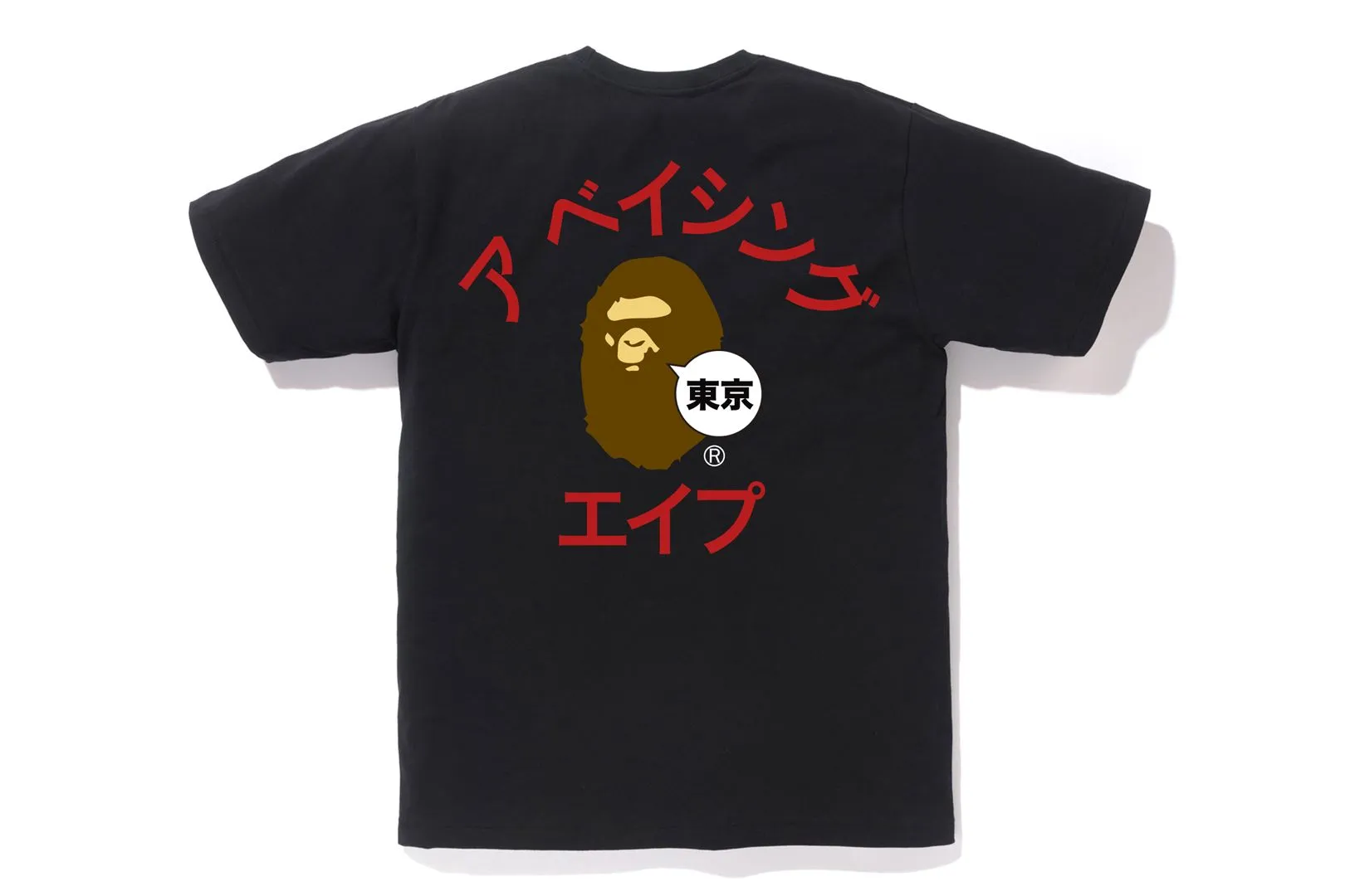 CITY TEE TOKYO KATAKANA COLLEGE sold by Bape product image thumbnail 2