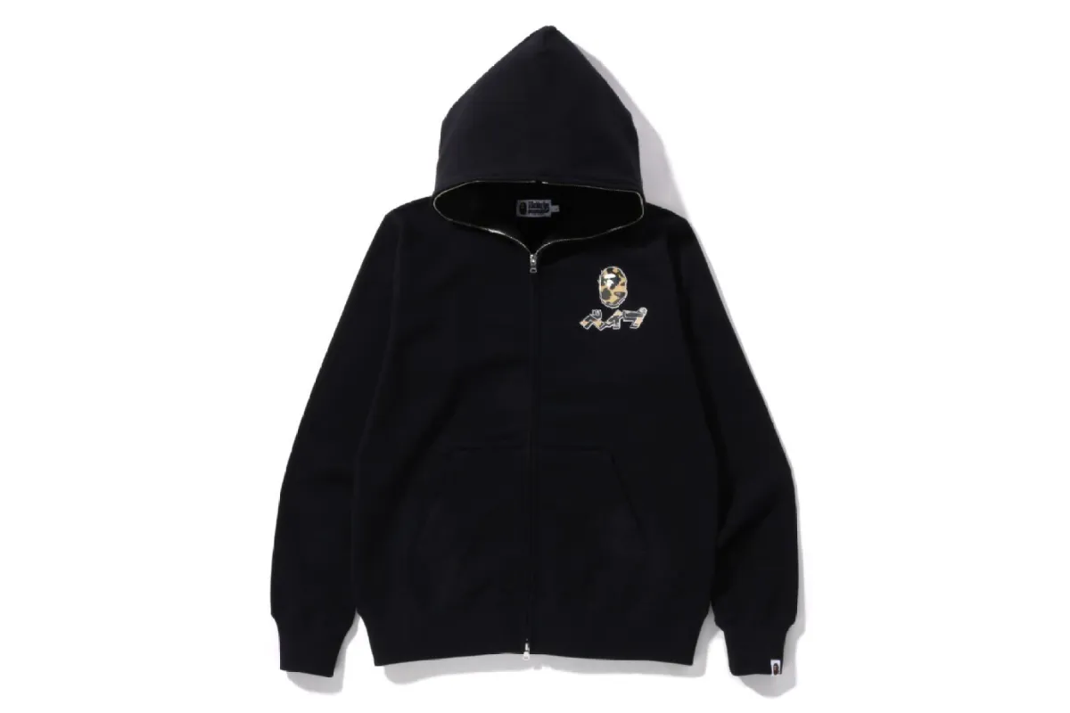 HARAJUKU FULL ZIP HOODIE sold by Bape