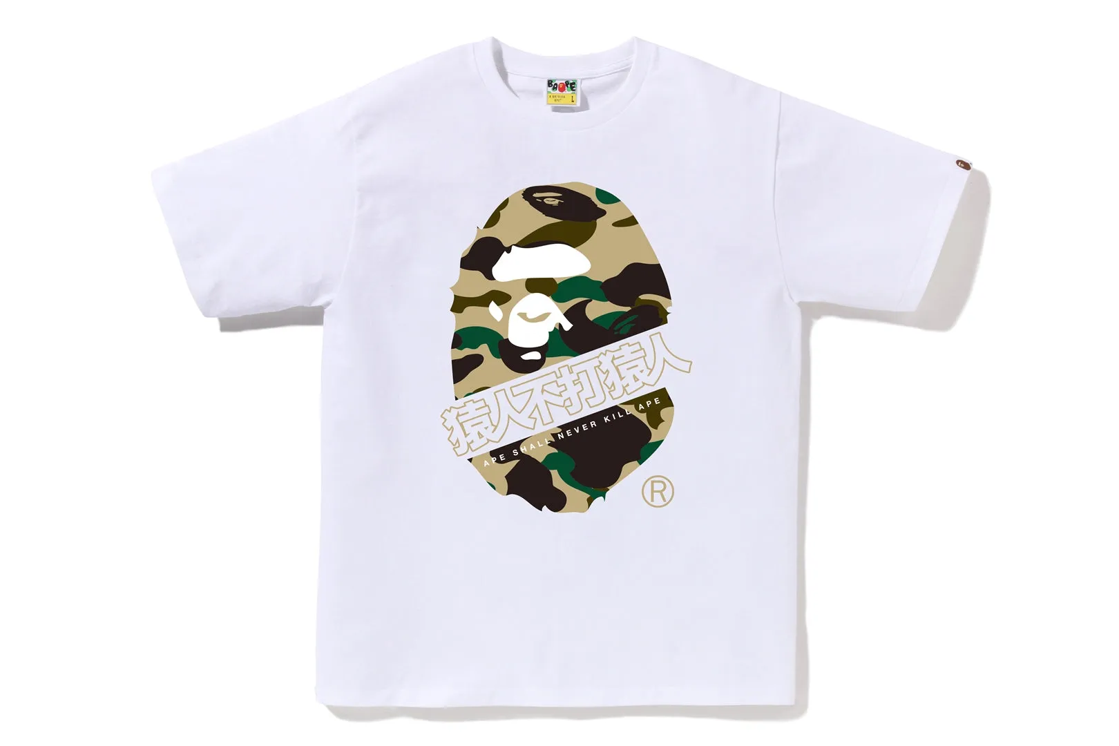 1ST CAMO BAPE KANJI TEE sold by Bape product image thumbnail 3