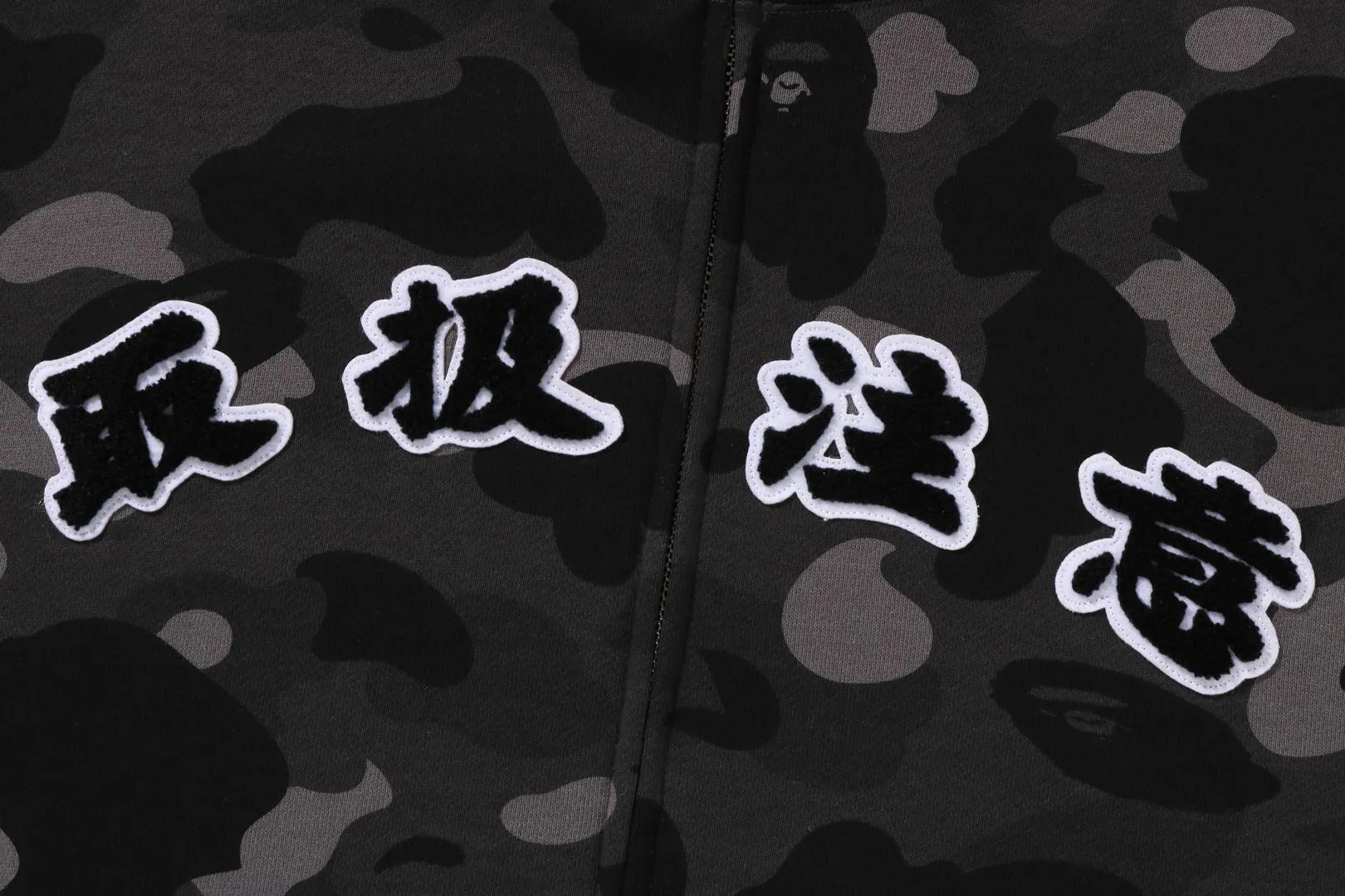 【 BAPE X BLACK EYE PATCH 】COLOR CAMO SHARK FULL ZIP HOODIE sold by Bape product image thumbnail 5