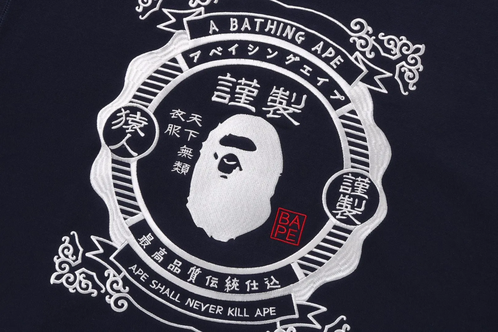 JAPANESE MOTIF RELAXED FIT CREWNECK sold by Bape product image thumbnail 2