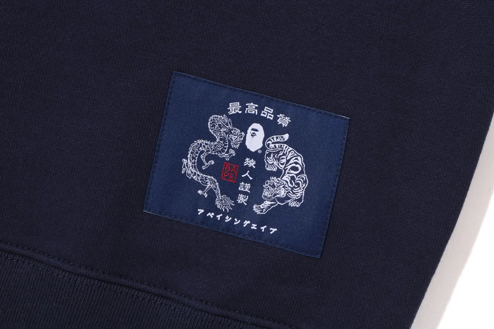 JAPANESE MOTIF RELAXED FIT CREWNECK sold by Bape product image thumbnail 3