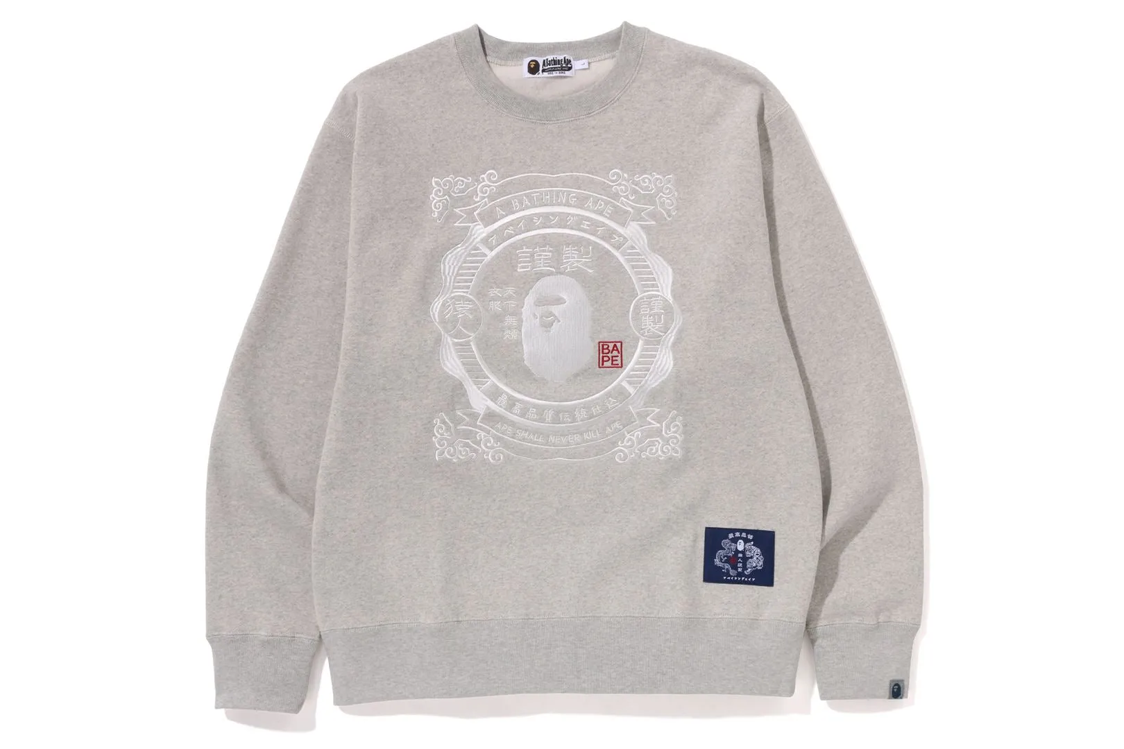JAPANESE MOTIF RELAXED FIT CREWNECK sold by Bape product image thumbnail 5