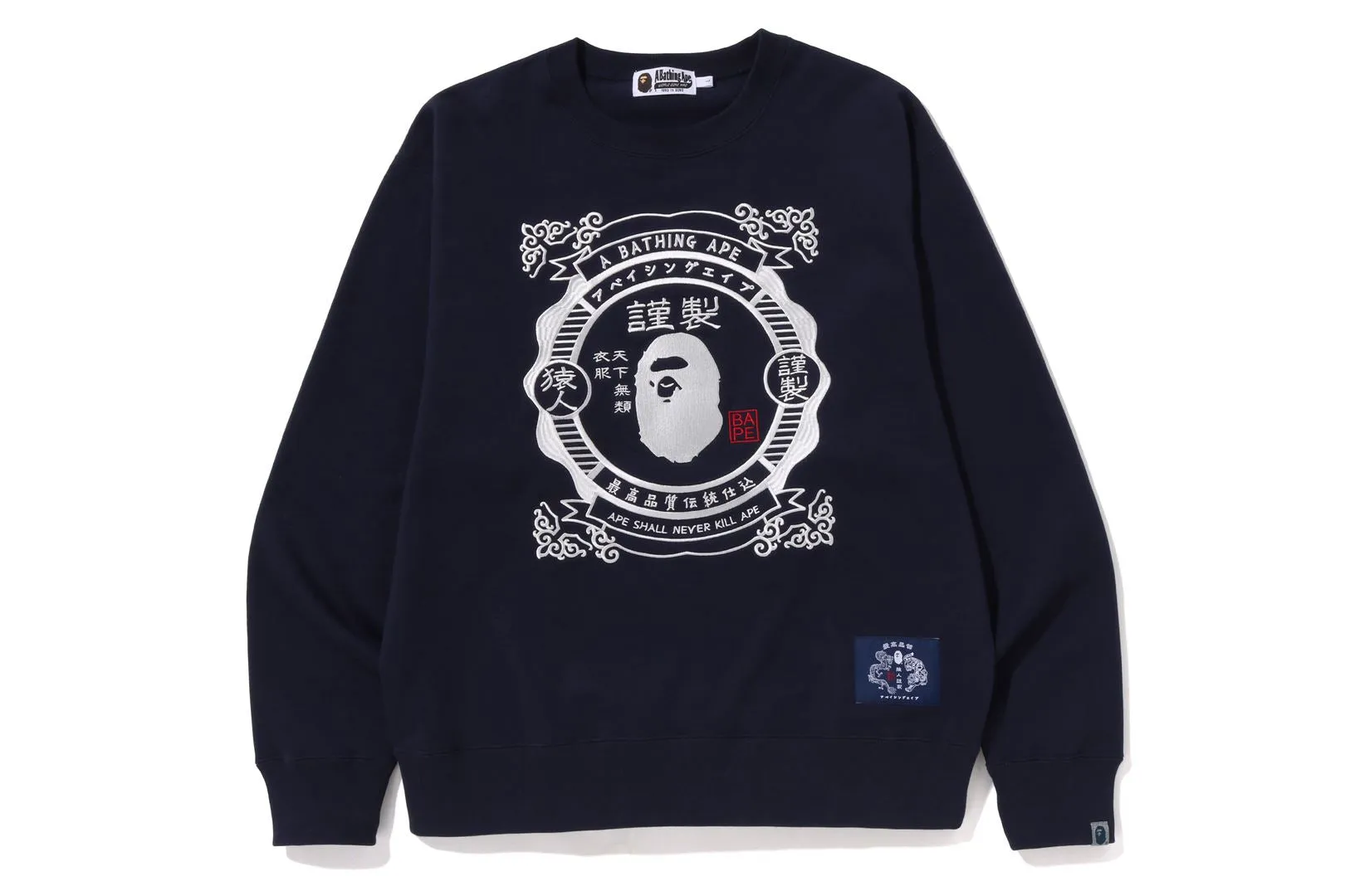JAPANESE MOTIF RELAXED FIT CREWNECK sold by Bape