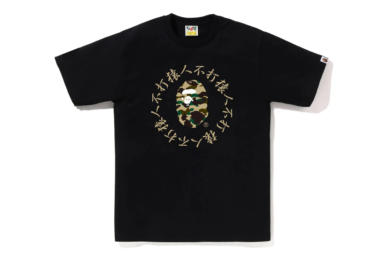 1ST CAMO KANJI LOGO TEE sold by Bape