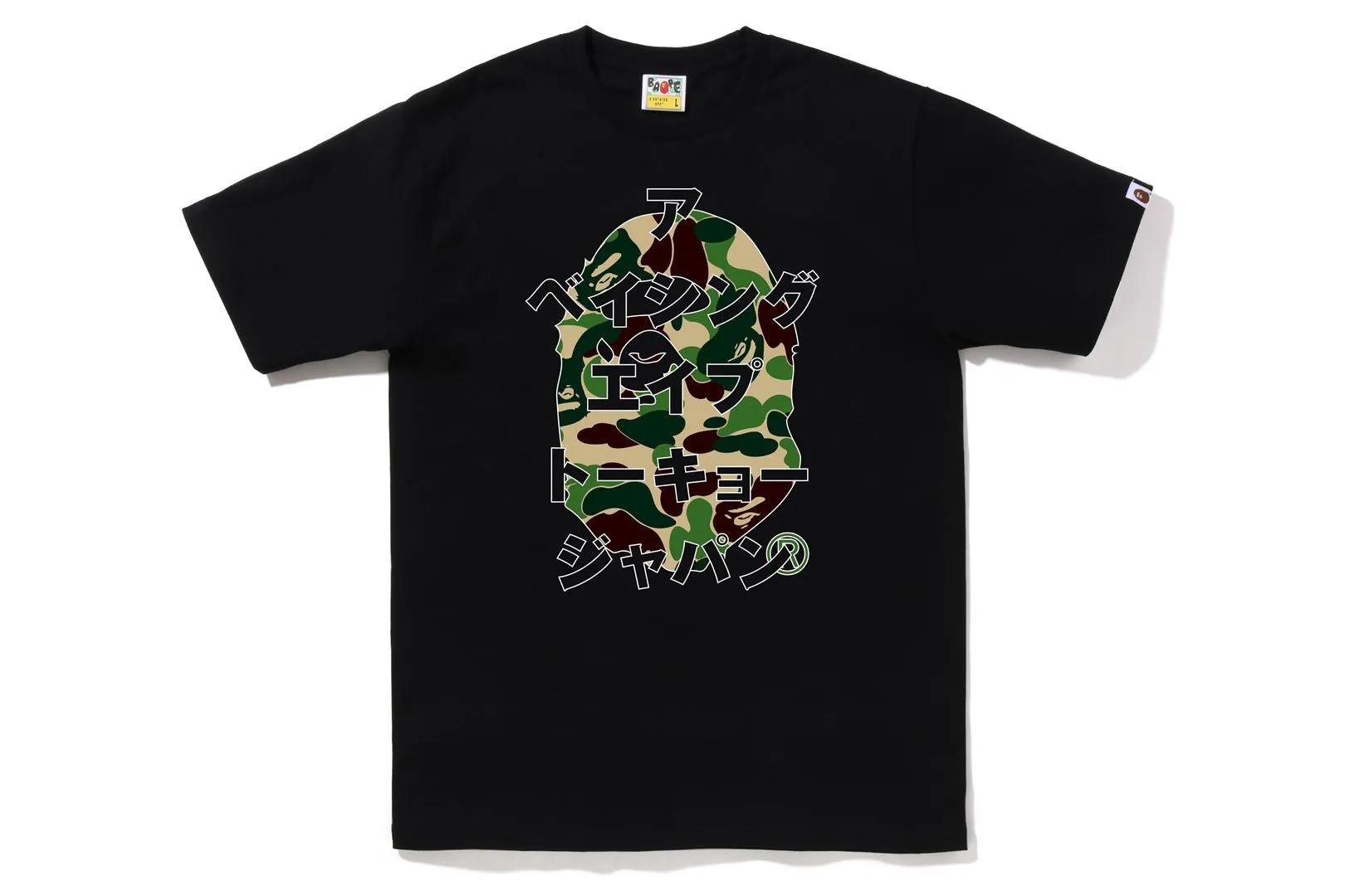 ABC CAMO JAPANESE LETTERS TEE sold by Bape product image thumbnail 2