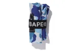 ABC CAMO SHOPPING BAG L sold by Bape
